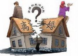 中國式假離婚 中國式假離婚