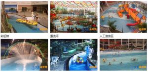 鬱金香溫泉花園度假村