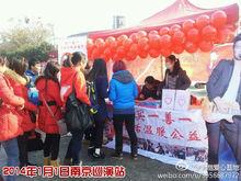 愛心基地跟隨於湉坐公益