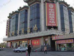 天橋百貨商場 天橋百貨商場