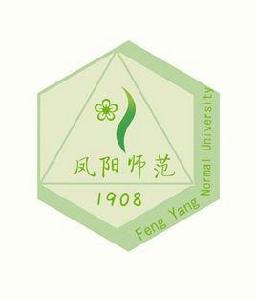 鳳陽師範學校 鳳陽師範學校