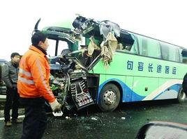 1·28江蘇鎮江車禍 1·28江蘇鎮江車禍