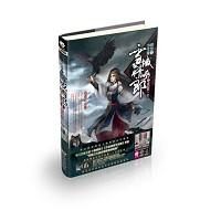 《雪域情郎》 《雪域情郎》