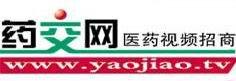 藥交網 藥交網