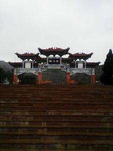 桃花山[甘肅省會寧縣桃花山]