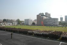 Henan Economic Management School