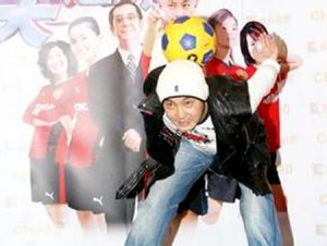 《功夫足球》宣傳