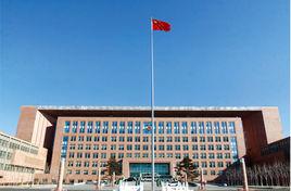 長春市街道辦事處工作條例 長春市街道辦事處工作條例