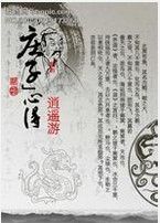 中規中矩 中規中矩