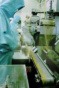 煙臺氨綸股份有限公司 煙臺氨綸股份有限公司