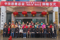 (圖)慈善功德網