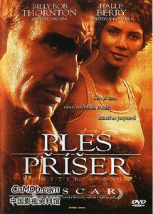 《擁抱艷陽天》