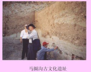 冀魯黃土岩石地層 冀魯黃土岩石地層