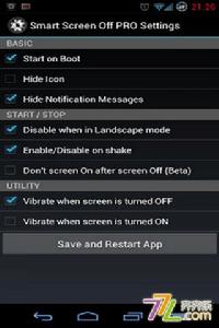 智慧型鎖屏截圖