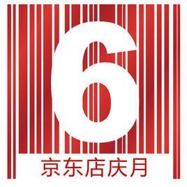 京東618 京東618