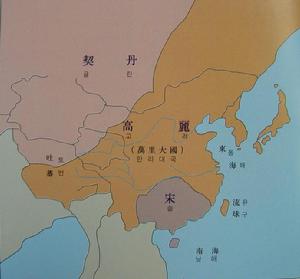 韓國書籍中的宋朝形勢圖