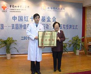 （圖）溫暖中國行動