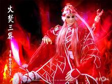 業火紅蓮  官方桌布