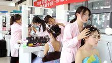 美容美髮與形象設計專業上課場景