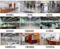 貴州大學圖書館 貴州大學圖書館