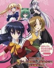 鬼斬役十二家 鬼斬役十二家