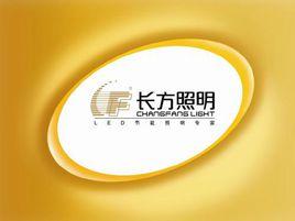 長方照明 長方照明