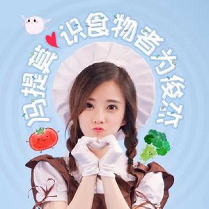 識食物者為俊傑 識食物者為俊傑