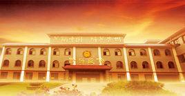 貴州黔酒股份有限公司