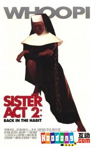 《修女也瘋狂續集》 《修女也瘋狂續集》
