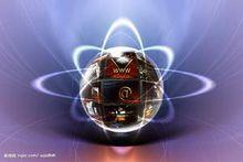 球形螢幕地球軌道