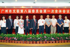 市文聯現任主席團合影