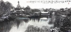 朱文治[現代畫家]