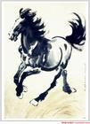 《奔馬圖》 《奔馬圖》