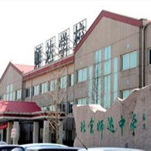 師達中學 師達中學