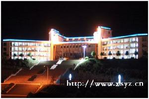 興山縣第一中學