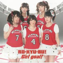 Get goal!/Rolling! Roling!