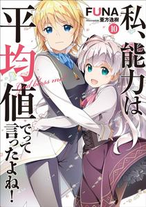 成為小說家吧[日本小說連載網站]