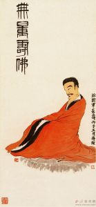 齊白石《無量壽佛》