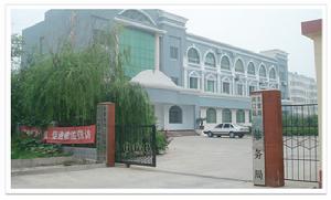 河口區鹽務局 河口區鹽務局