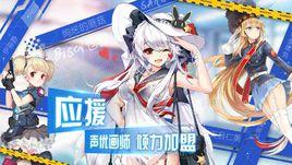 超次元大海戰 超次元大海戰