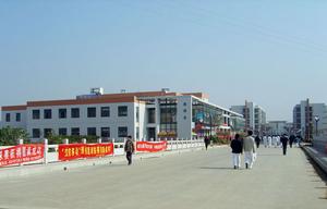 南京交通職業技術學院