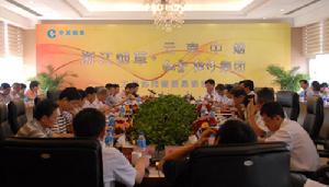 浙江菸草專賣局 浙江菸草專賣局