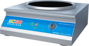 雲廚台式電磁爐