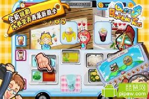 Oops! Bubble Tea之水巷茶弄