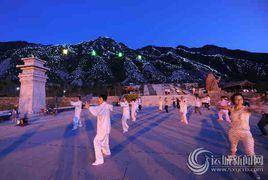 永濟市舜帝山森林公園 永濟市舜帝山森林公園