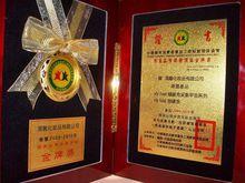 國家品質保證頂級金牌獎章