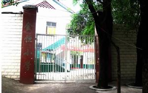 金恆國小 金恆國小