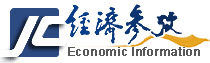 經濟參考網 經濟參考網