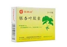 銀杏葉膠囊 銀杏葉膠囊