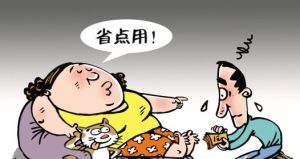 20元丈夫 20元丈夫